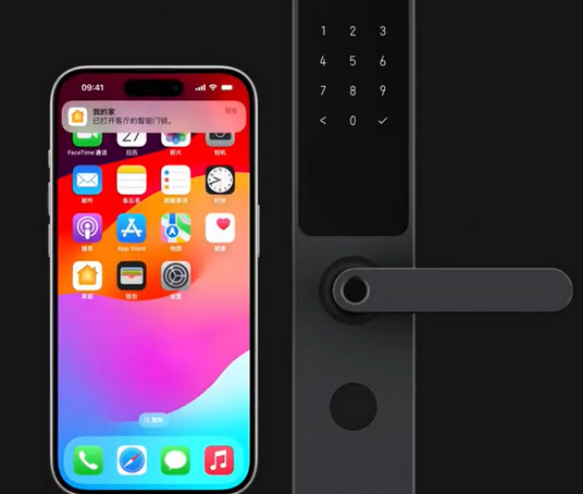 桥西iPhone维修站分享在iPhone上使用家庭钥匙开启智能门锁 