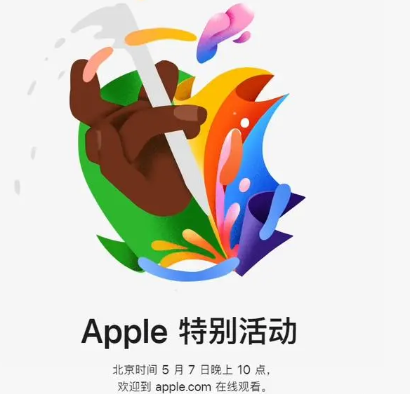 桥西桥西ipad维修服务点分享新款iPad Pro和iPad Air要来了