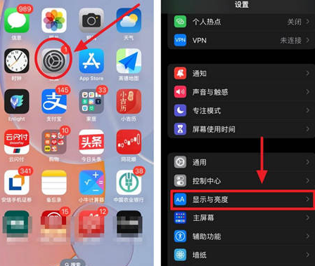 桥西苹果15换屏服务分享iPhone15屏幕常亮怎么办