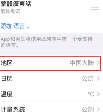 桥西苹果无线网维修店分享iPhone无线局域网无法开启怎么办