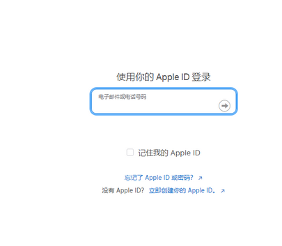 桥西苹桥西果维修网点分享iPhone如何查询序列号