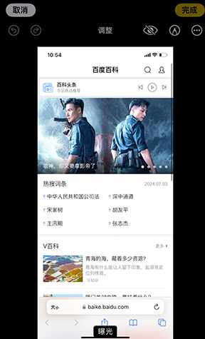 桥西iPhone维修服务分享iPhone怎么批量修图