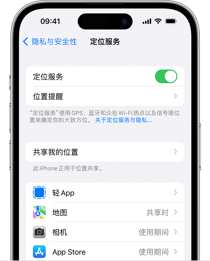 桥西苹果维修网点分享如何在iPhone上阻止个性化广告投放 