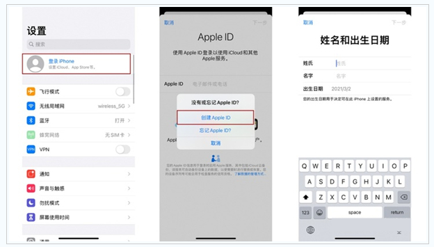 桥西苹果维修网点分享:Apple ID有什么用?新手如何注册iPhone14 ID? 