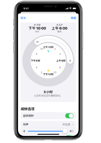 桥西苹果14维修分享：iPhone14如何添加多个睡眠闹钟？ 