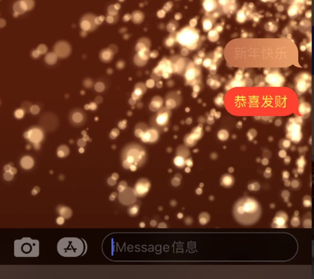 桥西苹果维修网点分享iPhone 小技巧：使用 iMessage 信息和红包功能 