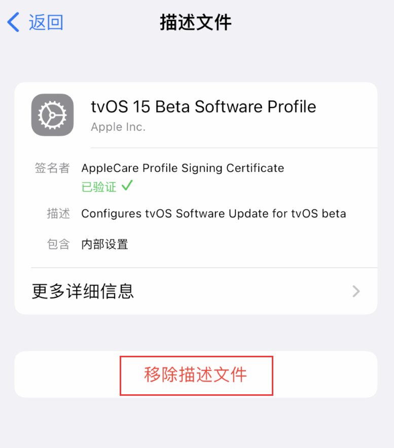 桥西苹果手机维修分享iOS 16 屏蔽系统更新教程 