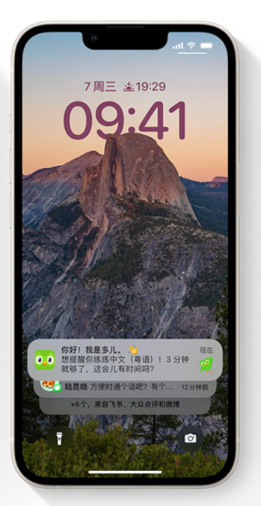 桥西苹果14维修分享iPhone 14系列机型使用技巧：可从锁定屏幕中访问这些功能 