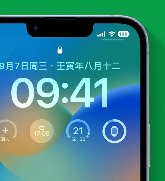 桥西苹果手机维修分享官方推荐体验这些 iOS 16 新功能 