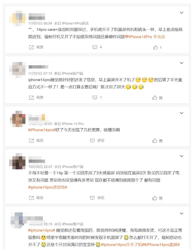 桥西苹果14维修分享iPhone 14 Pro无法开机、黑屏怎么办 