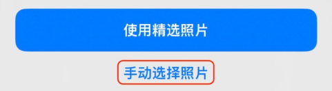 桥西苹果14维修分享iPhone 14 Pro一键更换壁纸方法教程 
