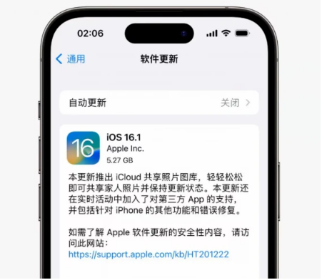 桥西苹果手机维修分享iOS16.1RC版升级反馈汇总 