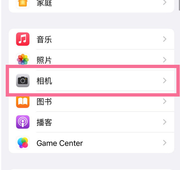 桥西苹果手机维修分享升级iOS16后iPhone自拍照片反了怎么办 