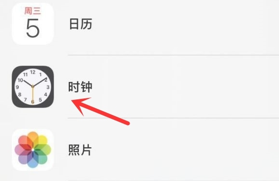 桥西苹果手机维修分享iPhone手机如何添加时钟小组件 