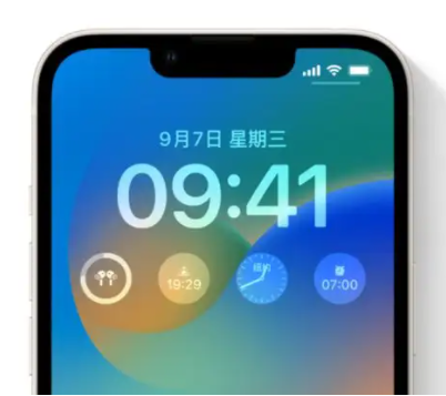 桥西苹果手机维修分享iOS16锁屏时间字体修改教程 