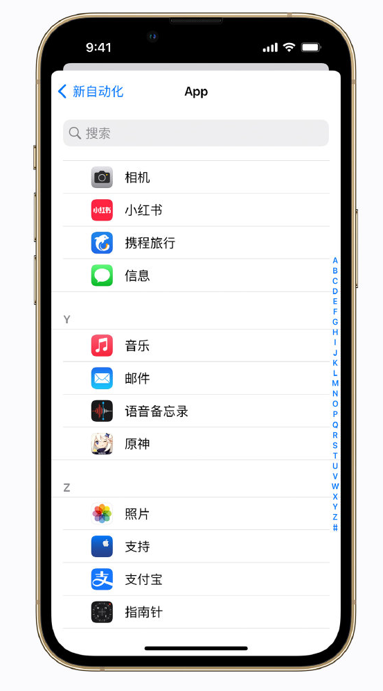 桥西苹果手机维修分享iPhone 实用小技巧 