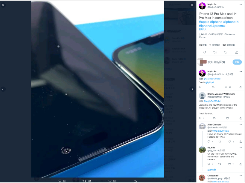 桥西苹果14维修分享iPhone 14 Pro Max 与 iPhone 13 Pro Max有哪些不同 