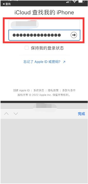 桥西苹果13维修分享丢失的iPhone13关机后可以查看定位吗 