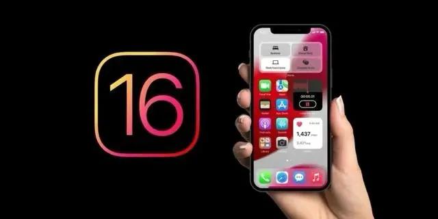 桥西苹果手机维修分享旧iPhone升级iOS 16后哪些功能不能用 