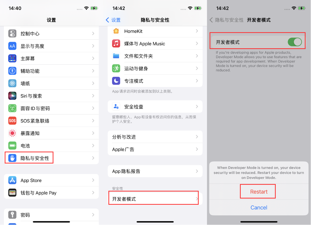 桥西苹果手机维修分享iOS 16新增的开发者模式有什么用 