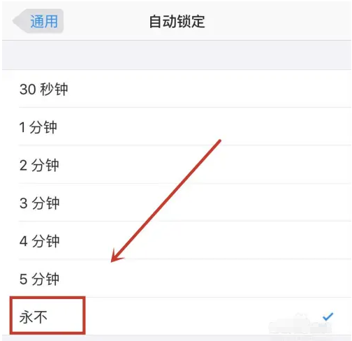 桥西苹果14维修分享iPhone 14有常亮屏功能吗 