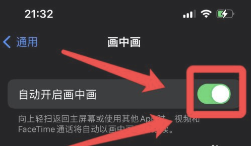 桥西苹果13维修分享iPhone 13分屏方法 