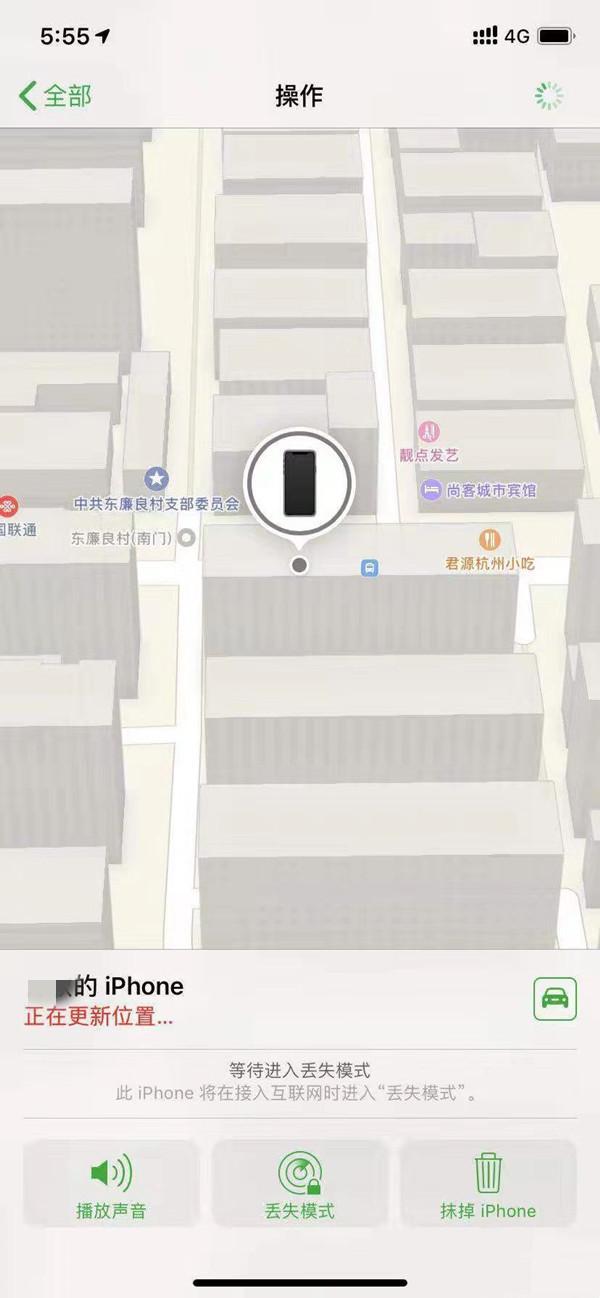 桥西苹果13维修分享iPhone 13开启查找我的手机方法教程 