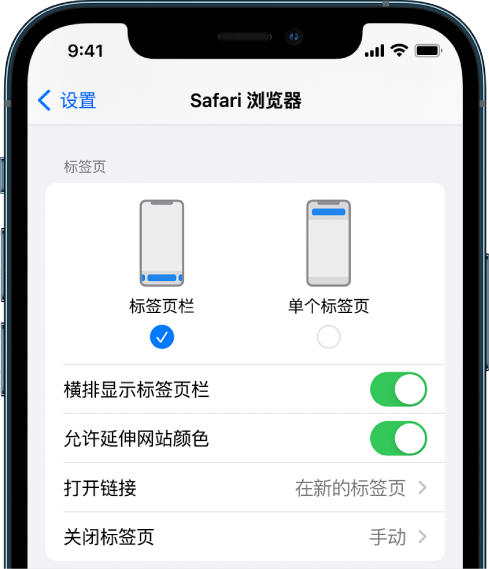 桥西苹果手机维修分享iOS 15 使用技巧 