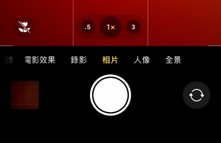 桥西苹果13维修分享 iPhone 13 Pro 系列中拍摄和控制微距照片和视频 