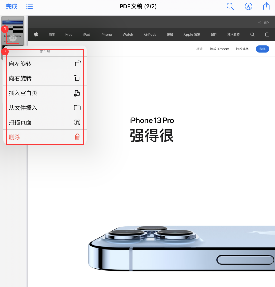 桥西苹果手机维修分享iOS 15 小技巧 