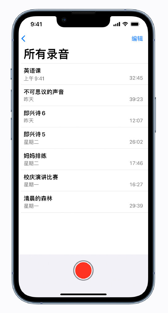 桥西苹果手机维修分享最新屏蔽 iOS 16 更新描述文件已发布 