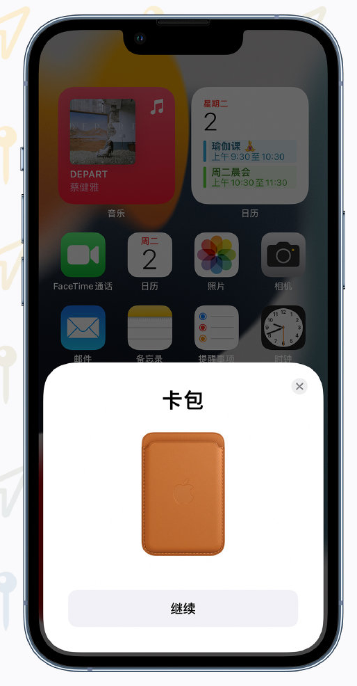 桥西苹果手机维修分享iOS 15 “查找”应用有哪些改进 