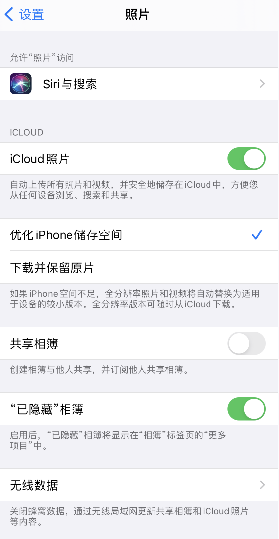 桥西苹果13维修分享iPhone 13 打开照片时先模糊后清晰是什么原因 