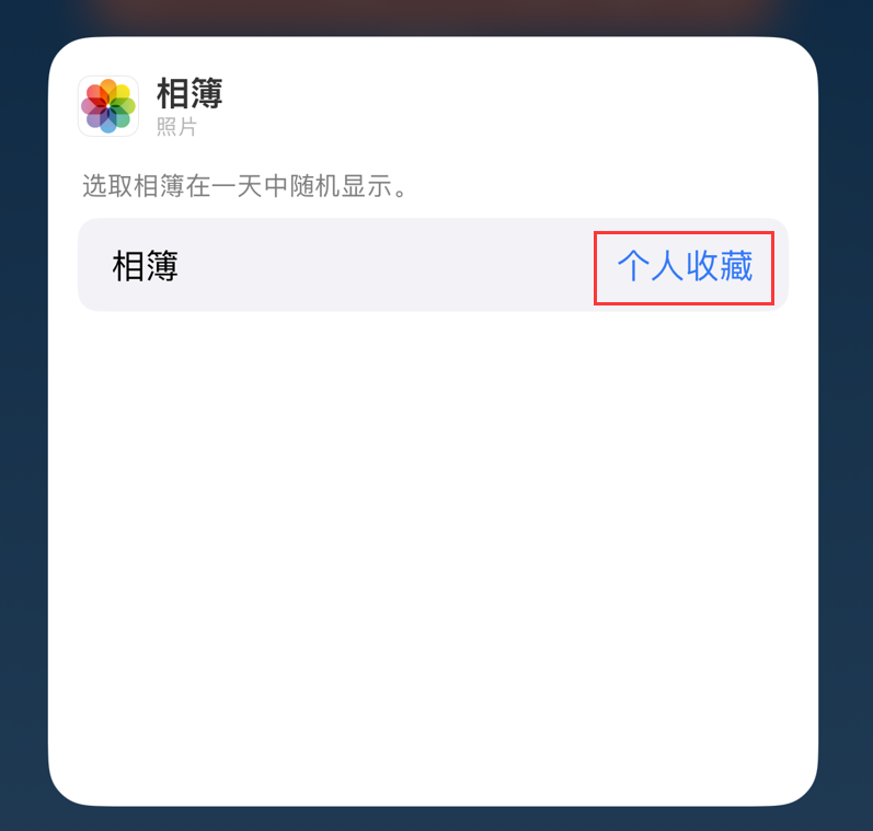 桥西苹果手机维修分享iOS 17 小技巧 