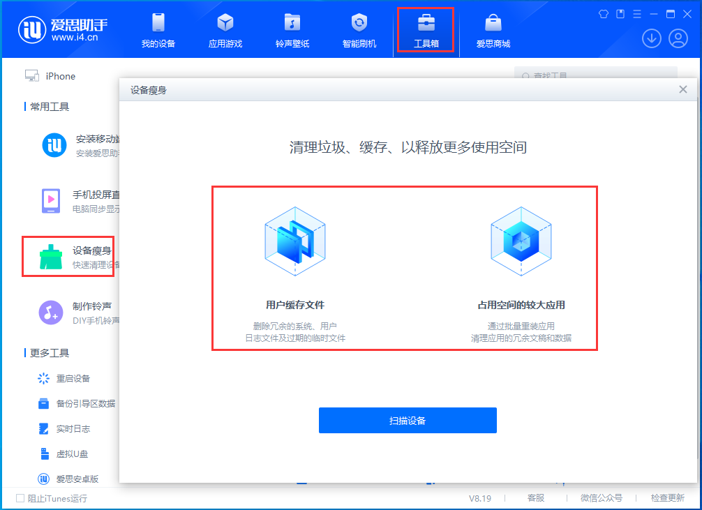 桥西苹果手机维修分享关于iPhone存储空间的一些疑问 