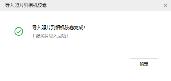 桥西苹果手机维修分享如何将照片导入到 iPhone 13 