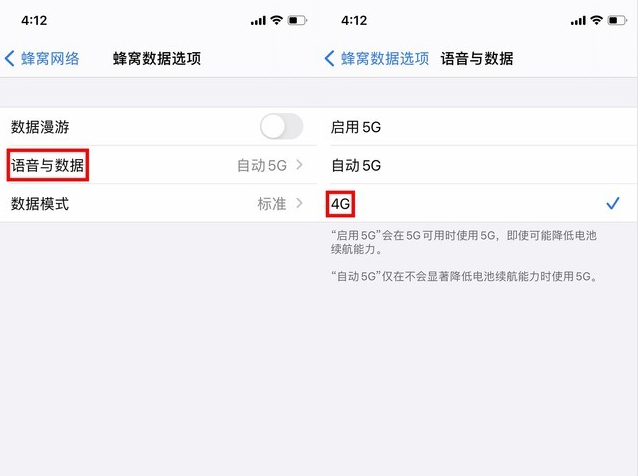 桥西苹果手机维修分享iPhone使用5G更耗电吗 