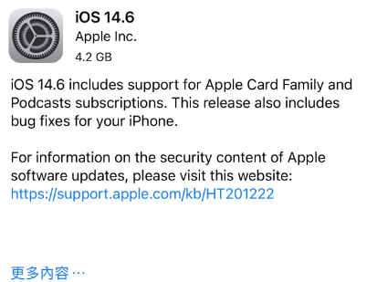 桥西苹果手机维修分享iPhone5能升级iOS 14.6 RC版吗 