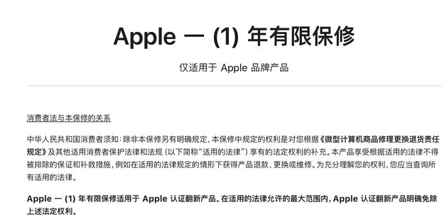 桥西苹果手机维修分享苹果官翻机值得选购吗 
