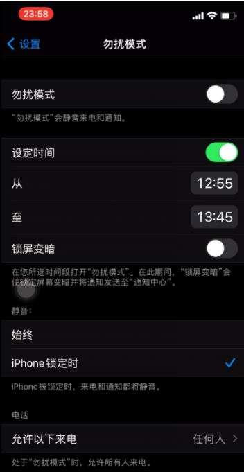 桥西苹果手机维修分享如何使用iPhone能更好的保护个人隐私 