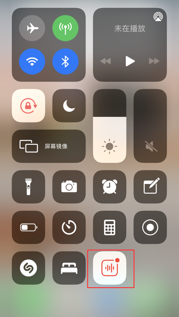 桥西苹果手机维修分享iOS 14 隐藏功能 