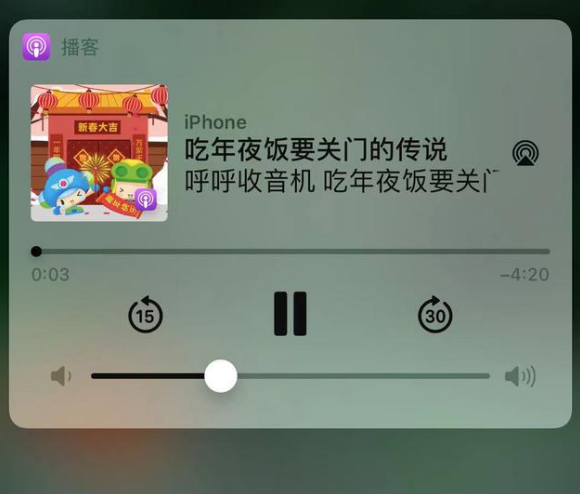 桥西苹果手机维修分享让 Siri 陪你过春节 