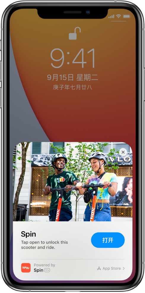 桥西苹果手机维修分享升级 iOS 14 之后，如何在 iPhone 上使用“轻 App” 