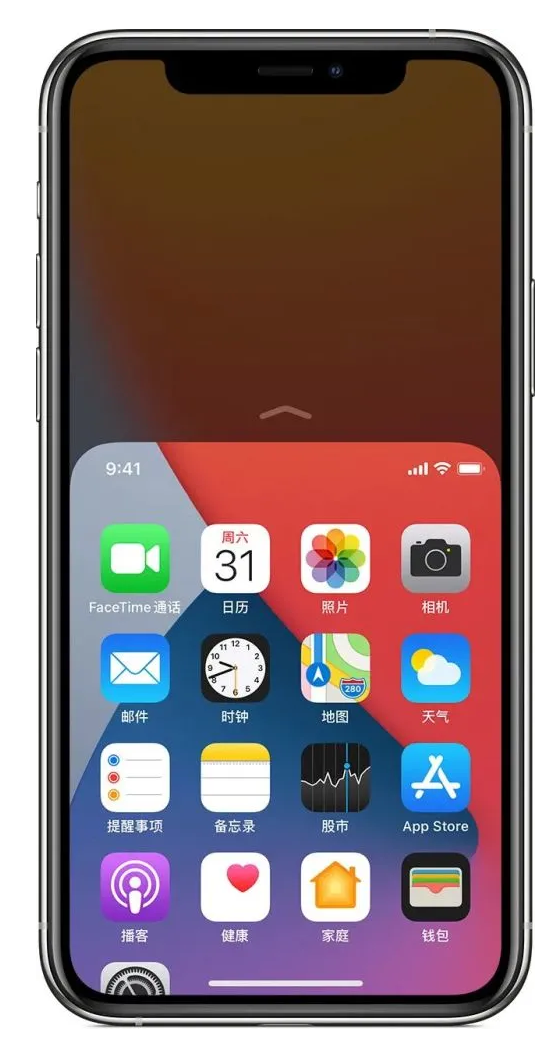 桥西苹果手机维修分享iPhone 12单手点按屏幕使用方法 