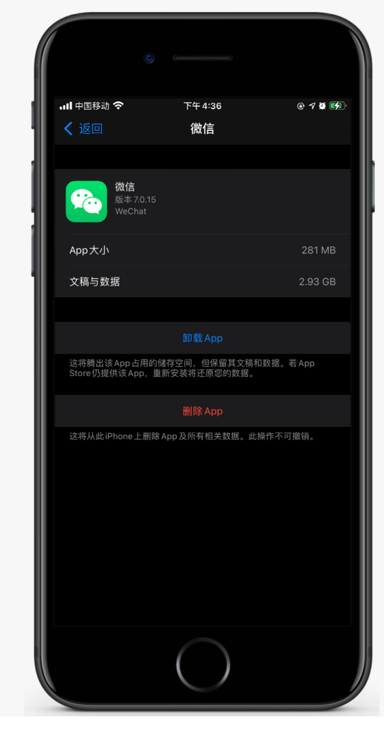 桥西苹果手机维修分享如何清理 iPhone12中的「其他」 