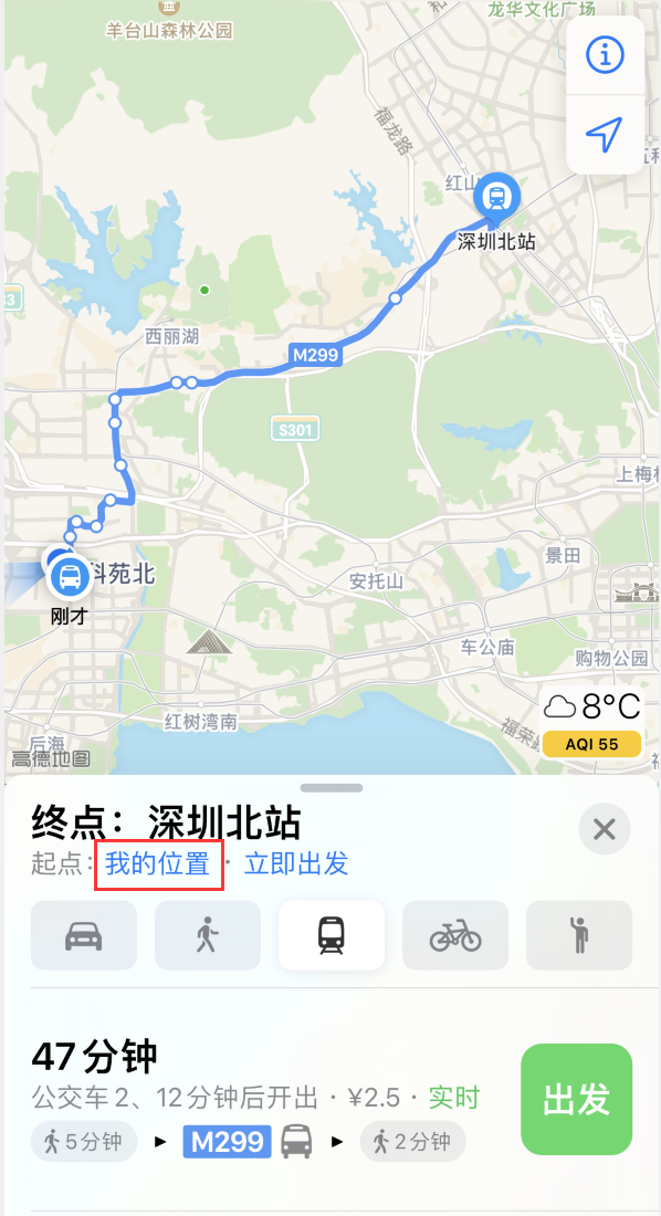 桥西苹果手机维修分享如何在 iPhone “地图”应用中获取任意地点之间的路线 