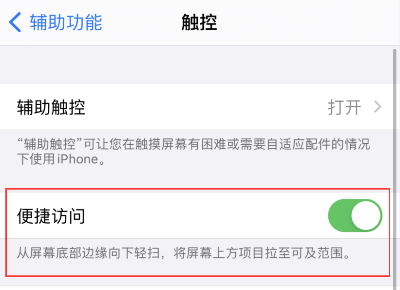 桥西苹果手机维修分享iPhone 12 小技巧 
