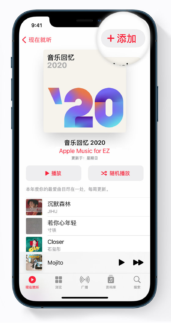 桥西苹果手机维修分享如何在 Apple Music 中查看过去一年听的歌 
