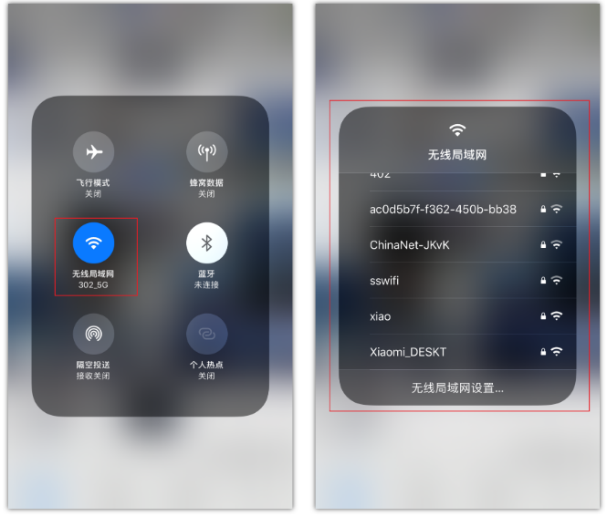 桥西苹果手机维修分享苹果iPhone12如何自动切换WiFi 