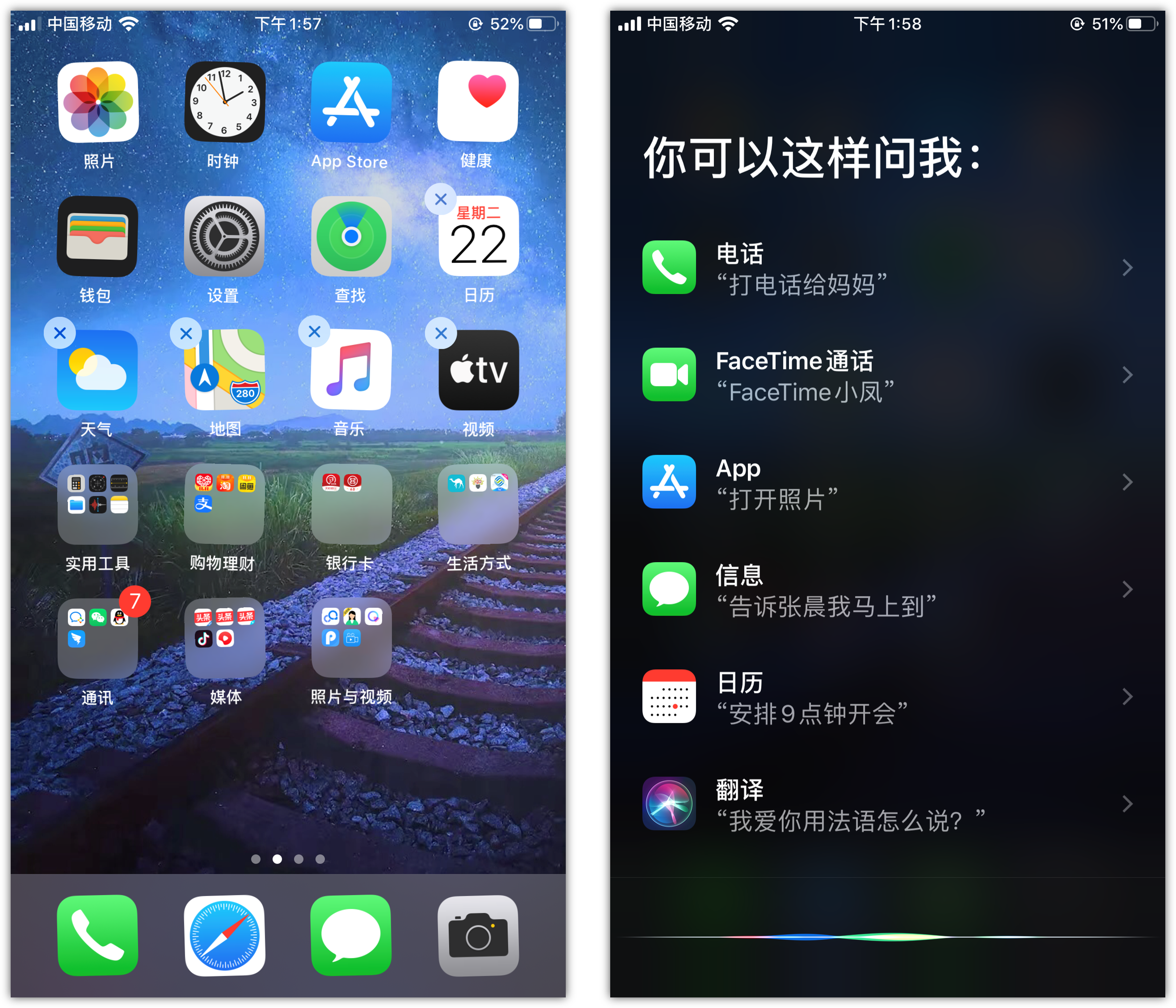 桥西苹果手机维修分享苹果iPhone 如何隐藏APP 